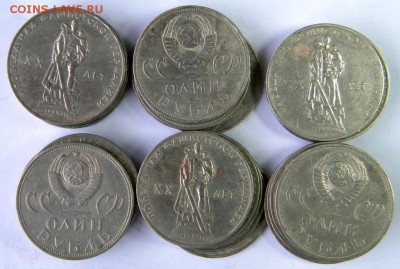 1 рубль 101шт 1960-80е 16.12.18  22-00 мск - DSCN9035.JPG