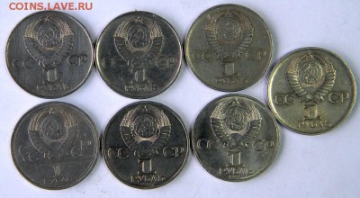 1 рубль 101шт 1960-80е 16.12.18  22-00 мск - DSCN9032.JPG