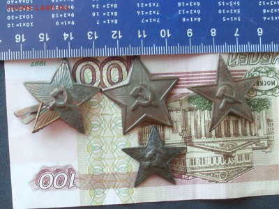 Кокарда звезда с СиМ 4шт разные до 12 12 18 22-00 мск - SL380008.JPG