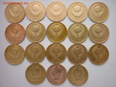 3 копейки СССР 1961,62,66,68,70-81,91м, до 15.12.18г.,21.00 - P1010603.JPG