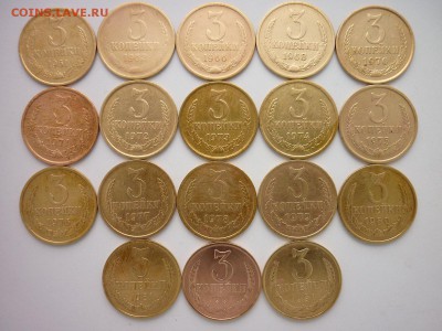 3 копейки СССР 1961,62,66,68,70-81,91м, до 15.12.18г.,21.00 - P1010602.JPG