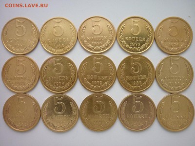 5 копеек СССР 1961,62,74-86гг., до 15.12.18г., 21.00 - P1010604.JPG