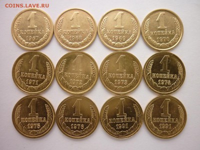 1 копейка СССР 1967-76,91л,91м, до 15.12.18г., 21.00 - P1010600.JPG