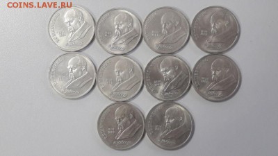 1р. 1989г. Шевченко 10шт, до 14.12 - Р Шевченко ход 10шт-1