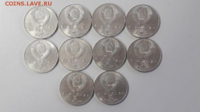 1р. 1989г. Шевченко 10шт, до 14.12 - Р Шевченко ход 10шт-2