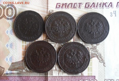 1 Копейка 1908,1909,1911,1915,1916г До 14.12.18г 22.00 МСК - 4