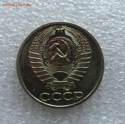 50 копеек 1975 г наборные до 15.12 - IMG_4320.JPG