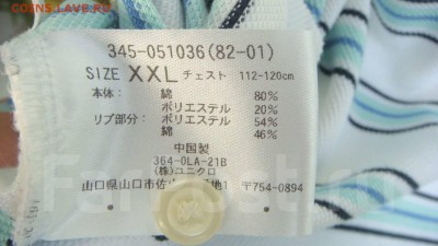 БЛИЦ Поло UNIQLO Япония размер 50-52 до архива - 1464229106977_default
