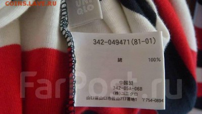 БЛИЦ Лонгслив Uniqlo Япония размер 50-52 до архива - 1525131997652_bulletin