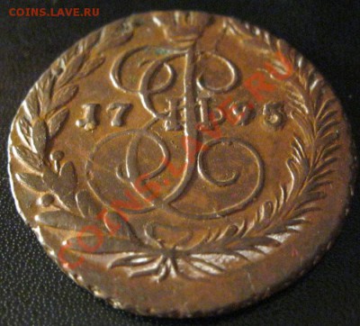 2 копейки 1795г. - IMG_2075.JPG
