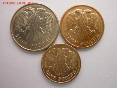 20руб. 1993ммд(магн),5р.1992ммд,1р.1992ммд,до15.12.18г.,21.0 - P1010621.JPG