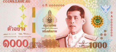 Банкноты Тайланда. - Thai Bath