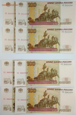 100 руб. ОПЫТ. двойняшки (4 пары) С НОМИНАЛА до 15.12 22:00 - IMG_20181210_155613