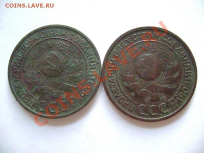 8 монет 3 копейки 1924 года - DSC05878.JPG