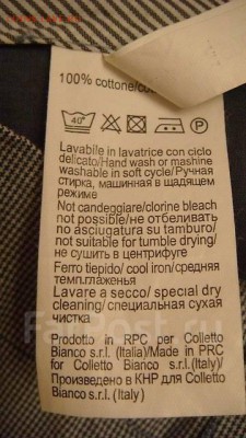 БЛИЦ Штаны Colletto-Bianco р-50 Италия до архива - 1491141081067_bulletin