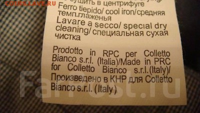 БЛИЦ Штаны Colletto-Bianco р-50 Италия до архива - 1491141082240_bulletin