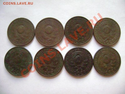 8 монет 3 копейки 1924 года - DSC05873.JPG