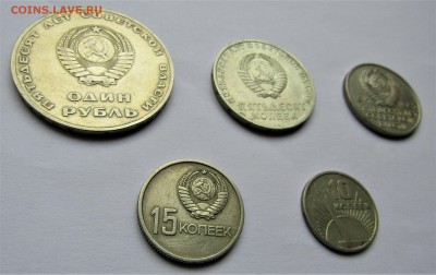 Набор юбилейный 1967 года, до 16.12.18 г. 22-00 мск - IMG_1448.JPG