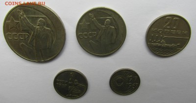Набор юбилейный 1967 года, до 16.12.18 г. 22-00 мск - IMG_1444.JPG