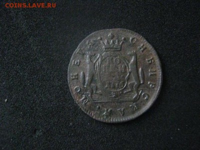 Сибирь. Копейка 1776 КМ. До 16.12.2018г. - 010.JPG