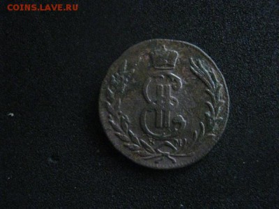 Сибирь. Копейка 1776 КМ. До 16.12.2018г. - 005.JPG
