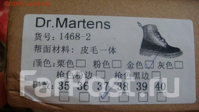 БЛИЦ Ботинки зимние женские замша р-37 Dr. Martens до архива - 1542686670620_default