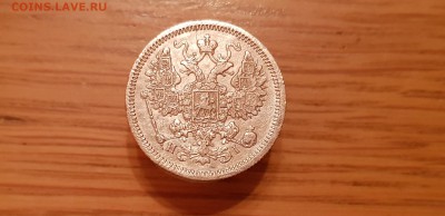 15коп 1868 до 22-10 14.12.18. - 20181210_163650