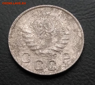 10 копеек 1945 по ФИКСУ - IMG_20181007_165700