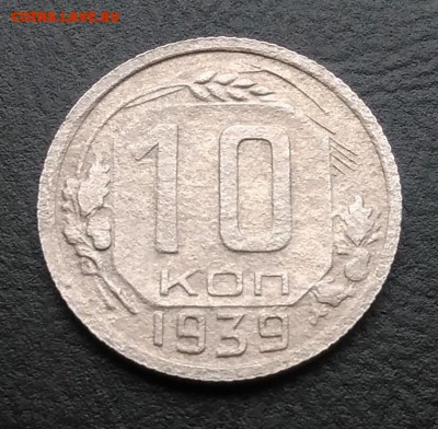 10 копеек 1939 по ФИКСУ - IMG_20181007_165534