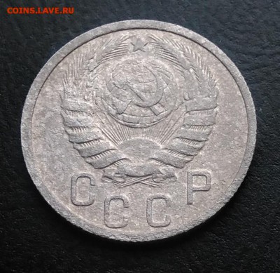 15 копеек 1937 по ФИКСУ - IMG_20181015_164015