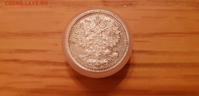 5коп 1909 до 22-10 14.12.18. - 20181210_171620