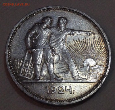 Рубль 1924 года  ПЛ красивый - image