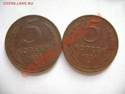 7 монет 5 копеек 24 год. до 02.06.11 22.30 МСК - DSC05884.JPG