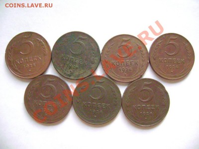 7 монет 5 копеек 24 год. до 02.06.11 22.30 МСК - DSC05882.JPG