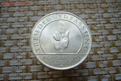 3 марки 1929 конституция - 13-12-18 - 23-10 мск - P1910195.JPG