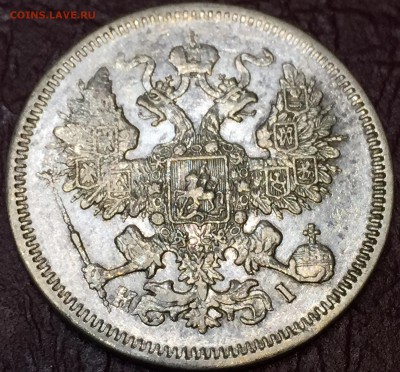 20 коп.1870г.НI,с200руб.,до 12.12.18г. 22:10мск - B22A0302-6A9E-4B2A-B41F-DEF8E32783E4