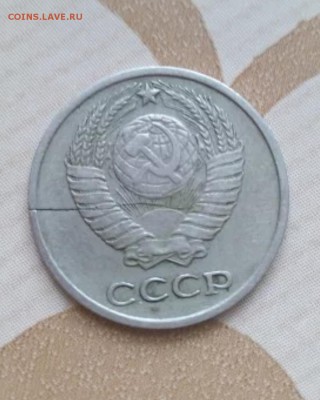 10 копеек 1965 г.на оценку. - IMG_20181210_181019