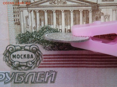 15 КОПЕЕК 1908 ГОДА С.П.Б (до15.12.2018. 22:00) - DSC03665.JPG