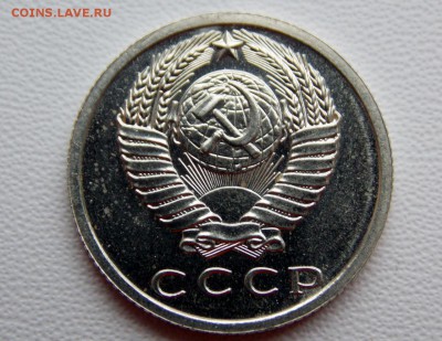 15 копеек 1965 до 15.12.18. 22:00 мск - DSCN8042 (1280x988)