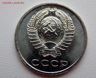 20 копеек 1968 до 15.12.18. 22:00 мск - DSCN8058 (1280x1039)