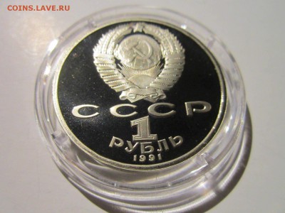 1991 БАРСЕЛОНА КОПЬЁ 1 руб. до 16.12.18 в 22:30 - IMG_5386.JPG