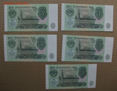 3 рубля лот из 5 банкнот 1991 пресс до 15.12.18 - DSCF6466.JPG