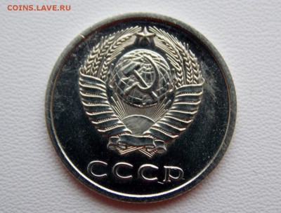 20 копеек 1974 до 15.12.18. 22:00 мск - DSCN8050 (1280x972)
