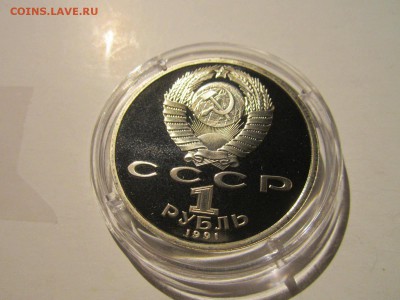 1991 БАРСЕЛОНА ВЕЛОСИПЕД 1 руб. до 16.12.18 в 22:30 - IMG_5384.JPG
