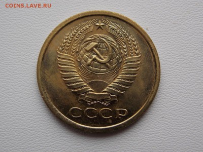 5 копеек 1967 до 15.12.18. 22:00 мск - DSCN7892 (1280x960)