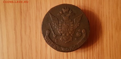 5к1774ем до 22-10 14.12.18. - 20181210_183603