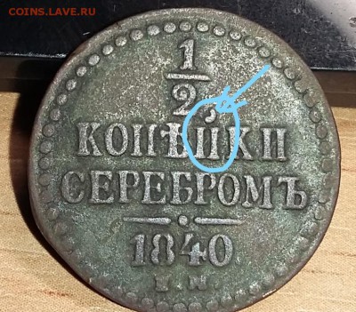 2 копейки... - image (1)