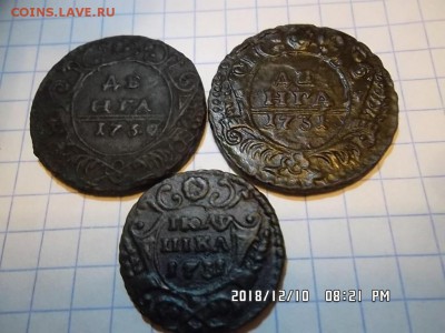 денга 1730 и 1731 года. полушка 1731 года - SAM_5155.JPG
