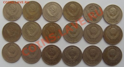50 копеек 1964-1988( года не все) до 1.06.11 до 21.00 - SDC14054