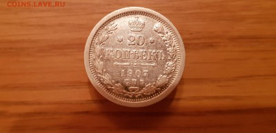 20к 1907 до 22-10 14.12.18. - 20181210_175024